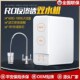 600G800G10m00G大流量净水器双出水多级过滤直饮机厨房自来水过滤