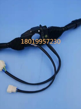 杭州叉车杭叉组合开关 前进后退灯光开关 AE3E10-705000-000 3+3