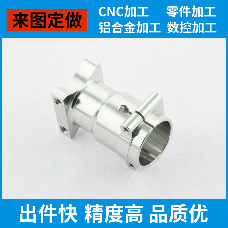 现货速发CC机械零件加工数C控车床钣金机箱外壳加工单件