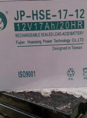 劲博JP-HSE-55-12蓄电池JUMPOO/12VH55AH UPS蓄电池应急电源蓄电