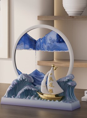 帆船摆件解压流沙画一帆风顺乔迁C礼物高级感客厅书房办公桌装饰
