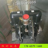 矿用风动隔膜泵BQG100 0.4煤安认证厂销铝合金1.5X寸气动隔膜泵