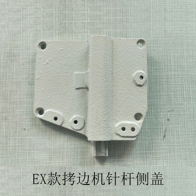 飞马EX拷边机针杆侧盖锁边机包缝机上左盖W工业缝纫配件,生活电器,缝纫机配件,淘宝优惠券,粉丝福利购,淘宝优惠卷