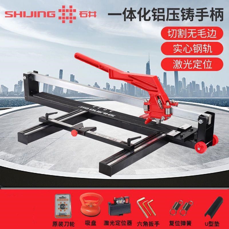 石井手动瓷砖切割机瓷砖推刀800 100B0 1200 1600 1800地砖切爆款