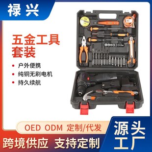 豪华多功能工具箱家用冲击钻孔电钻五F金工具套装组合螺丝批头套