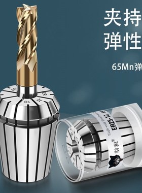 ER25弹性夹头雕刻机筒夹ER25-11x.523456789101314ER25-115U