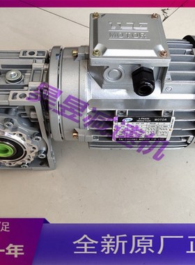 TCG涡轮箱 NMRV06n3 NMRV050 NRV040 食品机械减速电机 TC1.5KW