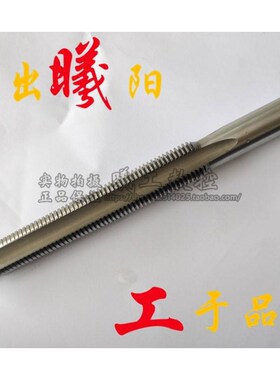 新款反梯形左牙丝锥T型螺纹丝攻TR26 28 30 G32 34 36X3X4X5X6细