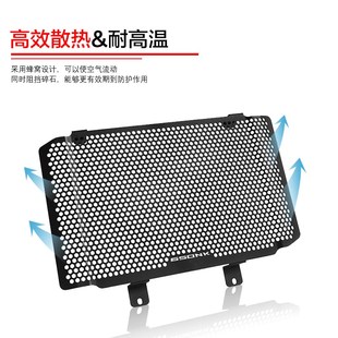 水箱网水冷G散热器保护罩水箱护网21 适用春风400NK 650NK改装