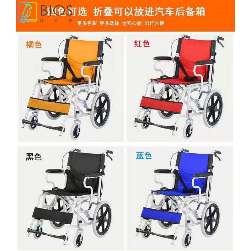 加厚便携车 可折叠轮椅 残疾人老人代步 手推车 家用W户外多功能