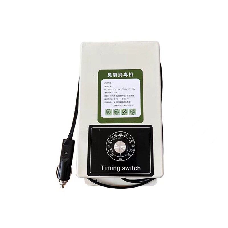 臭氧消毒机2000mg家用鱼缸果蔬肉衣橱鞋柜杀菌除甲醛Y异味净化水,生活电器,空气消毒机,淘宝优惠券,粉丝福利购,淘宝优惠卷