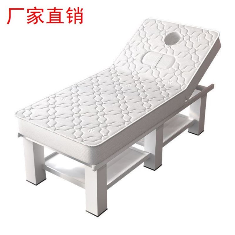 美容床乳胶床垫美容床美容院A折叠按摩床理疗床推拿床床美体