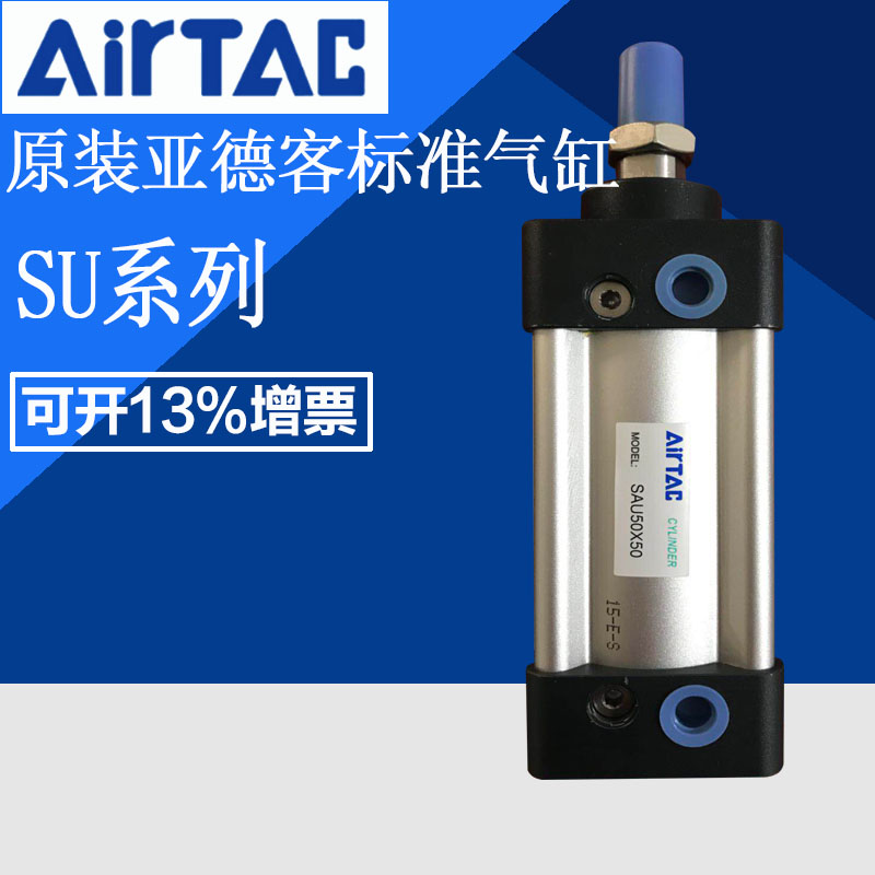AIRTAC亚德客标准气缸SU80/100X25X50X10G0X150X200X250X300X350S