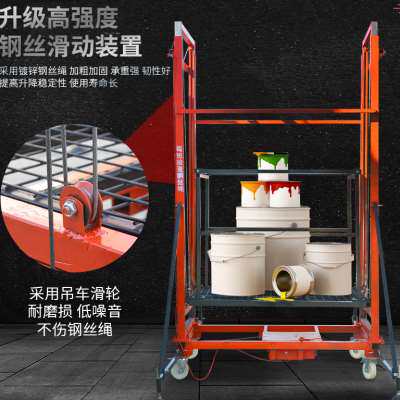 极速电动脚手架遥控升降登高机移动E平台折叠起重设备工地仓库上