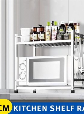 Microwavef Shelf Rack Kitchen Spice Organizer Multifunctiona