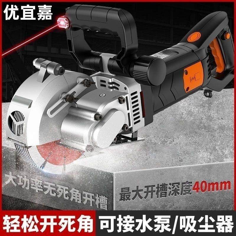 现货速发无刷开槽机手持无尘水电安装工程M一次成型全自动墙壁线,农机/农具/农膜,播种栽苗器/地膜机,淘宝优惠券,粉丝福利购,淘宝优惠卷