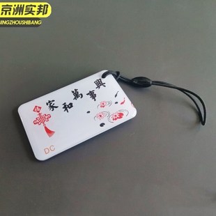 IC卡门禁卡滴胶定做JZSB IDk复合卡10个有绳子 982 京洲实邦