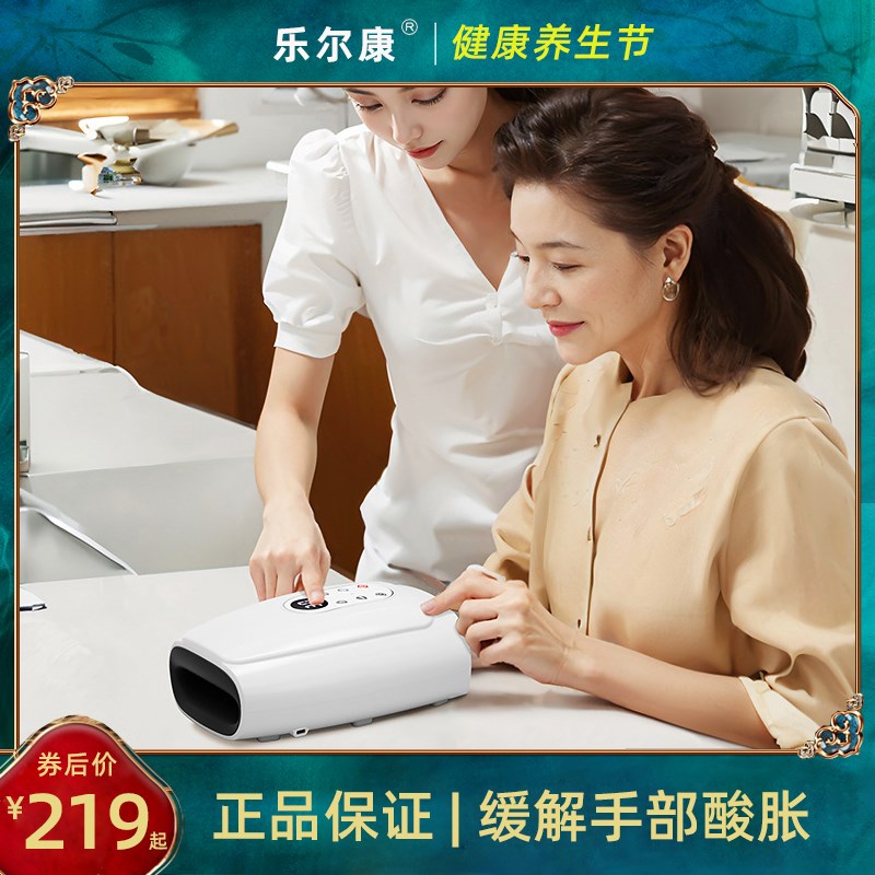 家用手部按摩器手臂关节疼热敷z仪器手掌护理器手腕揉捏手指按摩