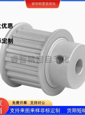 同步轮HTPA32S8M250-B-P12 P14 P15 P16 P17 P18 P19 P20 PZ22~P3