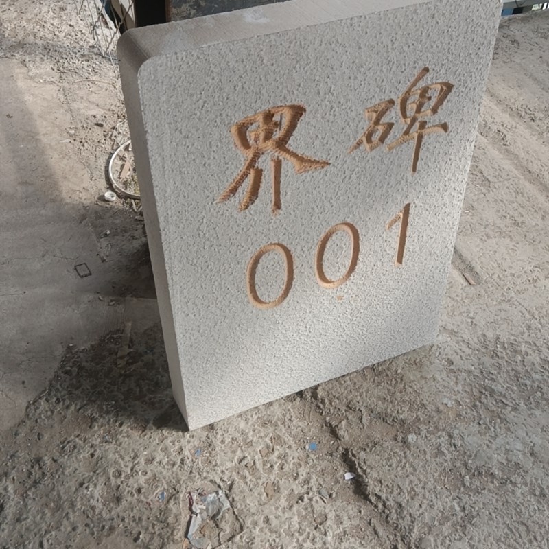 短视频道具古村落m石碑泡沫雕刻影视道具 石碑道具电影系列模型