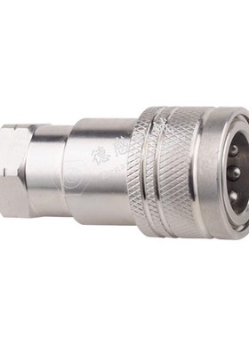 货源供应快换接头H004NISE快插接头7241-A不T锈钢快速液压接头