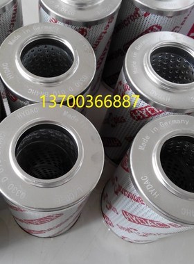 液压滤芯0110D010BN4HC贺德x克滤芯0160D003ON 0110D005ON