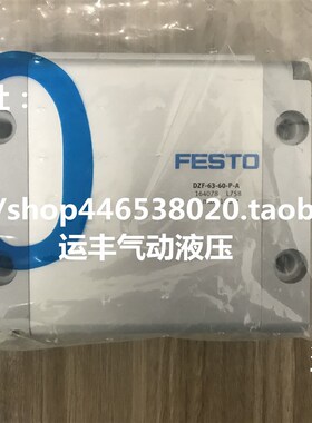 DZF-63-60-wP-A 164078德国气缸