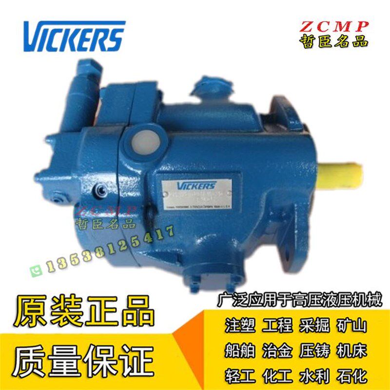 液压油泵PVB90-RS/RSY/RSFX-20/21/40/41-C/CC/CM/CRG-10/11/12/2