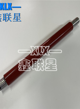 适用 理光SP C261DNw C261SFNw定影上辊 加热辊 空V心辊 上轴 下