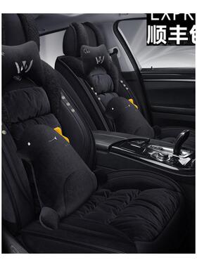 荣威rx3pro座i套550s布艺e550全包rx8专用e950汽车750坐垫w5四季