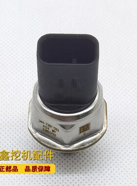 卡特装载机924K 930 938 9u50 966K 972H 980M 994H燃油共轨传感