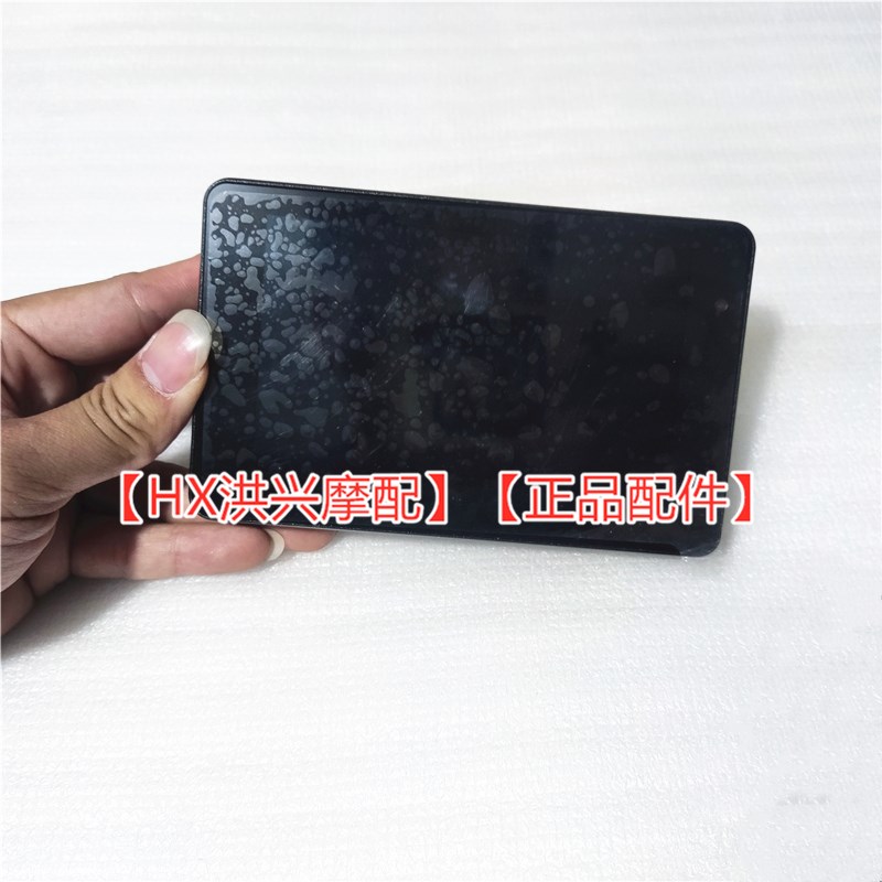 QJ 赛350赛250TFT液晶仪表总成QJ350PGS-F里程表速度码表