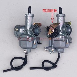 江苏宗申五星雷沃三轮车原厂配件150FT2J00ZH250加速泵化油器
