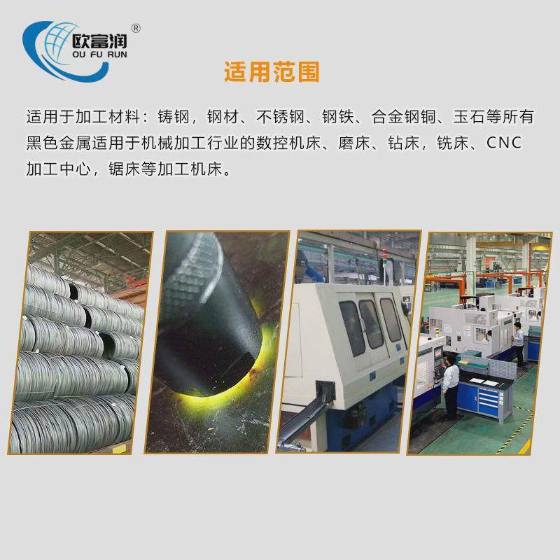 防锈不锈钢车床锯床乳化t液皂化油冷却液磨削液乳化油切削冷却液,工业油品/胶粘/化学/实验室用品,工业润滑油,淘宝优惠券,粉丝福利购,淘宝优惠卷