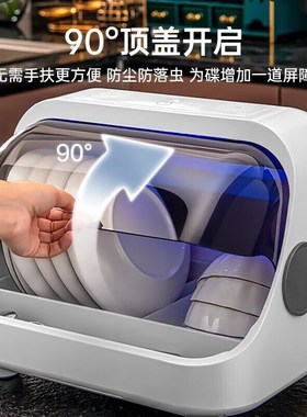 京严智造消毒碗柜家用小型台式碗筷柜收纳柜紫外线U保洁机厨房热