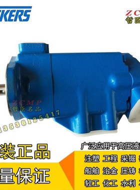 4520V-75A8/75A9/75A10/75A11/75A12/7G5A14-1AA/BB/CC/DD-22R/20