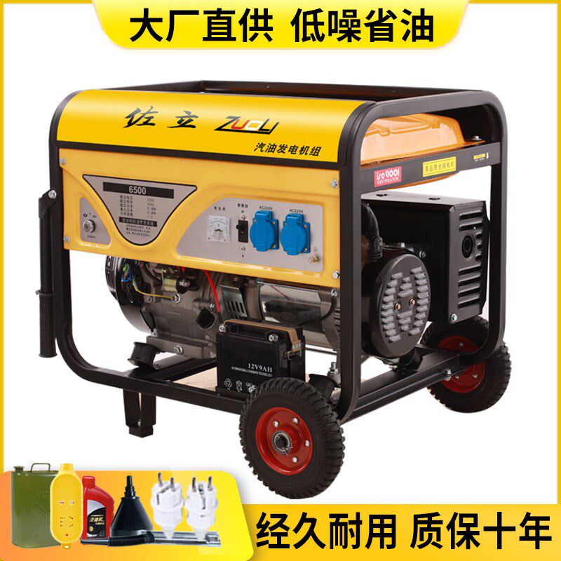 4kw汽油发电机2i20v家用户外小型3/5/8kw10千瓦变频380v三相省油