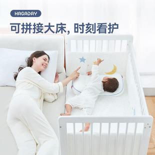 哈卡达新生婴儿床宝宝床拼接大床可移动多功能儿童床bb床边床木