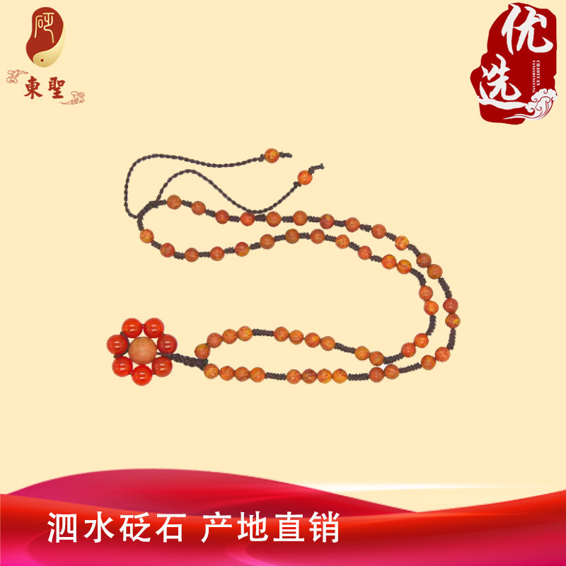 东圣泗滨砭石手编项链正宗