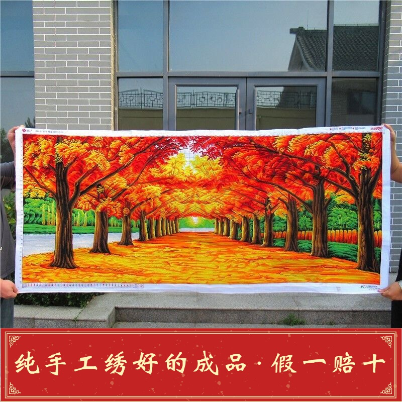 纯手工十字绣成品黄金满地金光大道油画版新款客厅大幅挂画绣好的