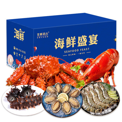 【现货】首鲜码头国产海鲜礼盒大礼包 E款6种3200g-3600g
