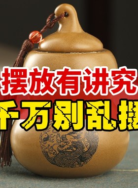 陶土避火龙瓶子厨房在西北角正北东E南辟壁葫芦陶瓷罐开门见灶摆