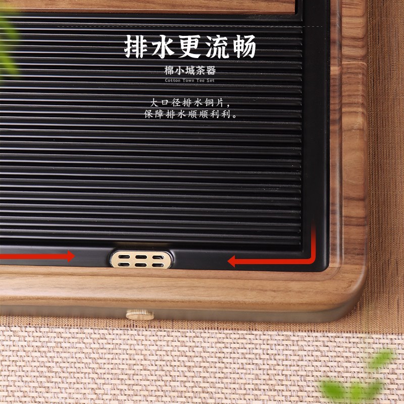 德国电木茶d盘胡桃木高端家用简约茶台新中式茶海整体客厅高密德