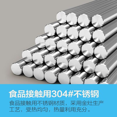 金灶原厂配件FM7fm9全智能煮水烧水壶壶K盖底部上水不锈钢原装单