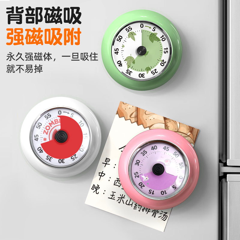 静音电子计时器厨房提醒器可视化时间管理闹钟R倒计时定时器可磁