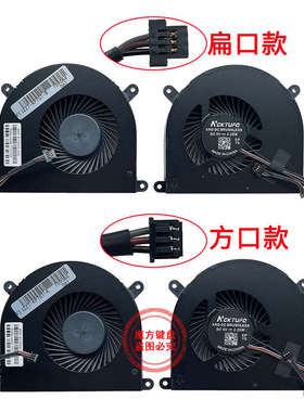 适用 炫龙炎魔T50 T50TI银刃T1 Ti火影X6 X6Ti-S/M2风扇X7Ti-S/M2