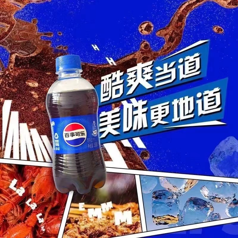百事可乐300ml小瓶装可乐美年达七喜夏日碳酸水饮料汽水囤货