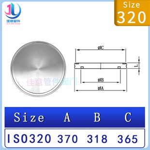 ISO高真空盲板304不锈钢63法兰80片100固定160阻流塞200挡板250夹
