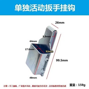 电动锤子挂钩架子工支架腰间锤子挂套木工扳手失手绳新款外架工