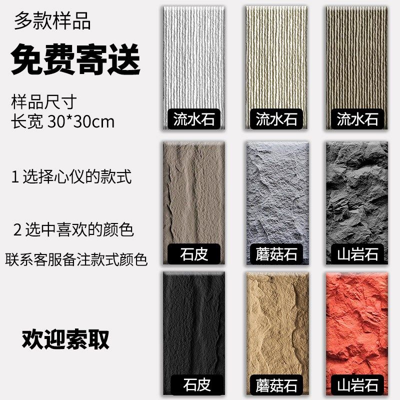 pu石皮文化石仿石材背景墙外墙砖超薄轻质仿真蘑菇装饰山岩板大板,搬运/仓储/物流设备,机械式停车设备（立体停车库）,淘宝优惠券,粉丝福利购,淘宝优惠卷